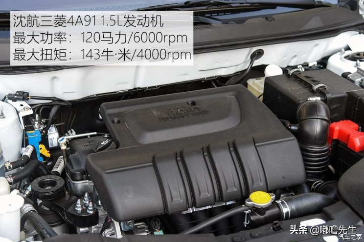 东南a5翼舞手动2021翼尚版价格,东南a5翼舞真实油耗多少钱一公里