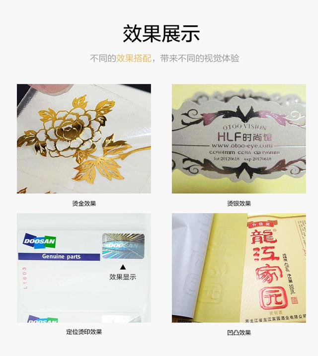 snp燕窝睡眠胶原蛋白面膜,snp燕窝面膜扫码方式