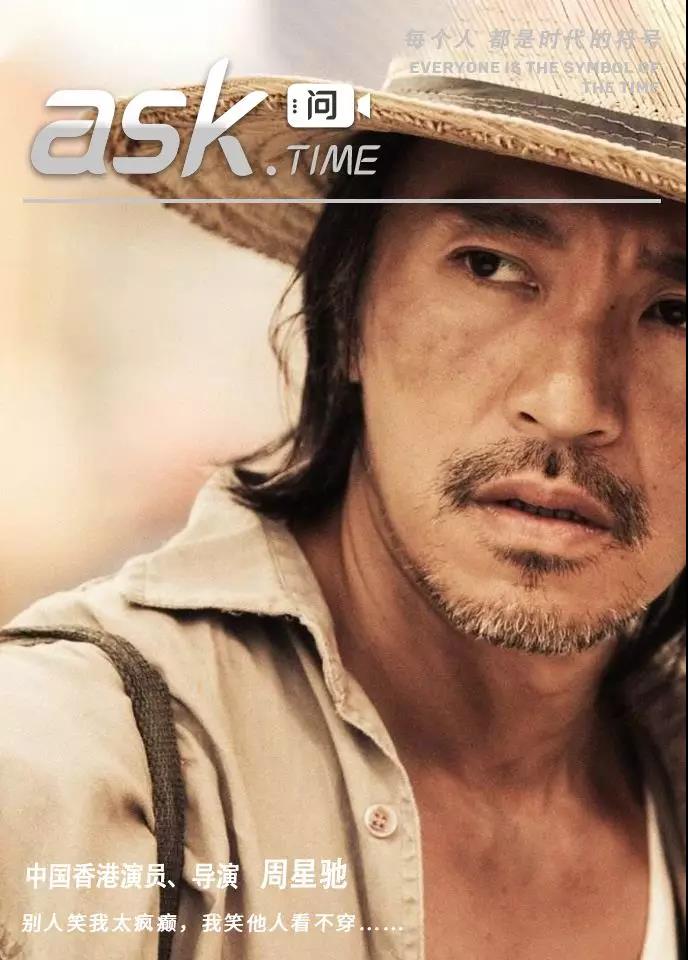 喜剧天才周星驰,电影天才周星驰