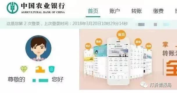 银行信用卡名单,农业银行信用卡和工商银行信用卡