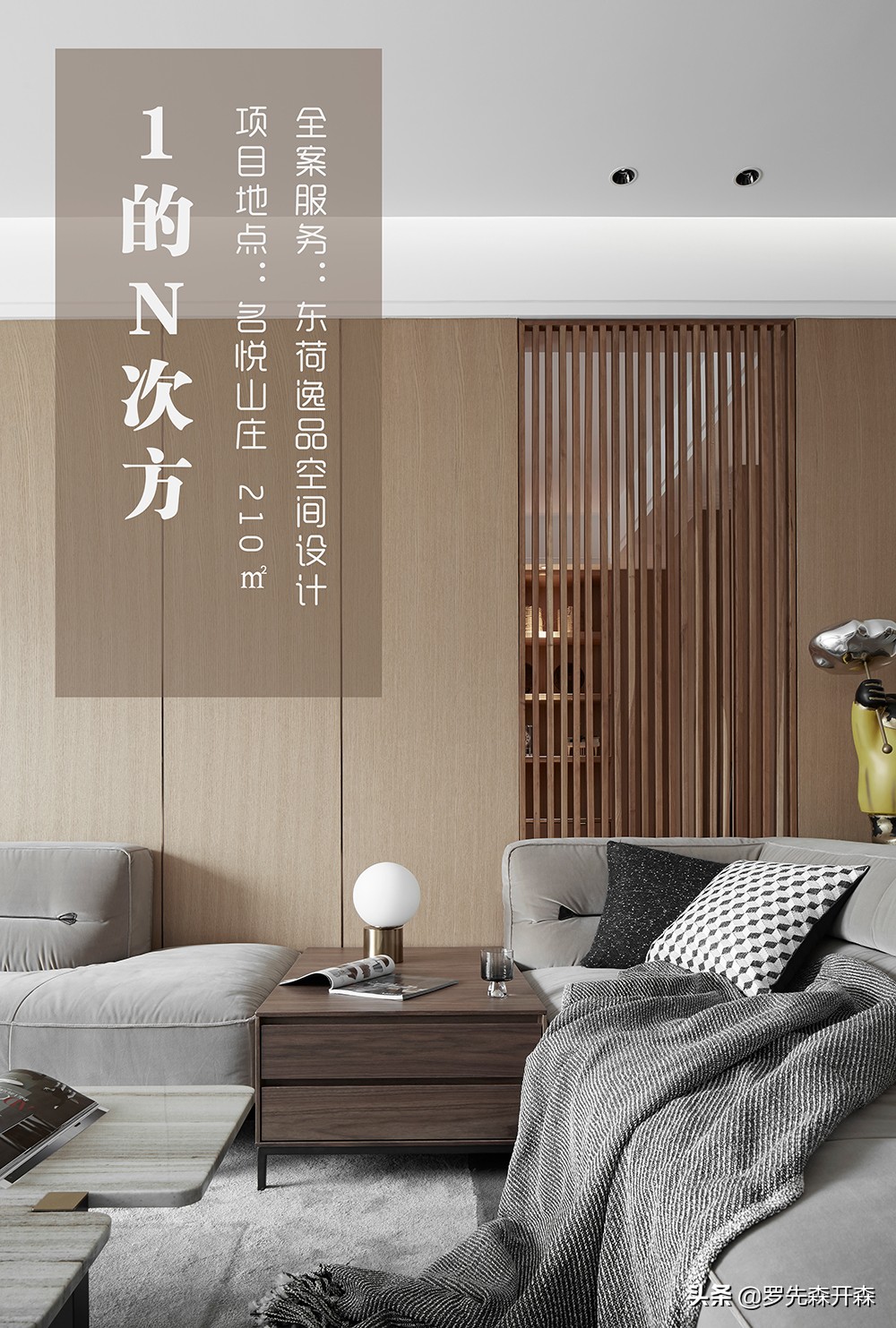 1.01的n次方人生哲理,1的n次方中文