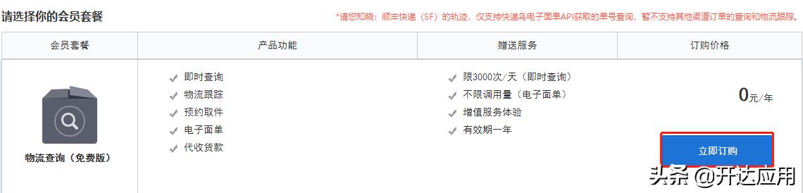 鎬庝箞璁剧疆鐢靛瓙闈㈠崟,鎬庢牱璁剧疆鐢靛瓙闈㈠崟