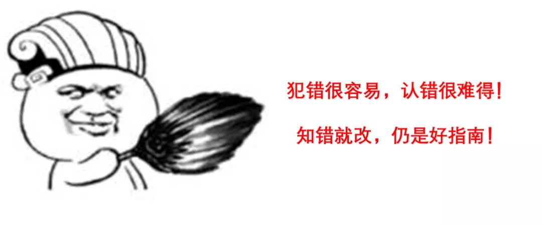 ASCCP基于风险的宫颈癌筛查结果异常的管理共识指南勘误