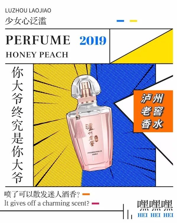 大白兔口红香水,皮炎平口红多少钱一支