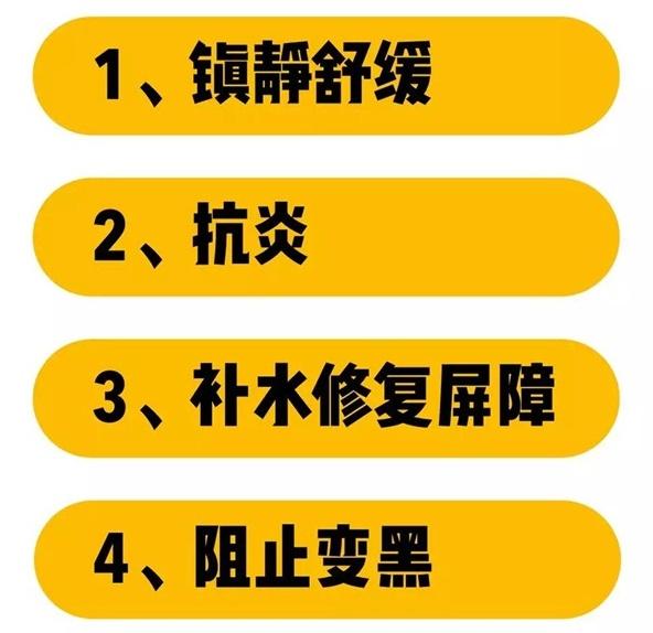 军训防晒护肤全套流程,军训晒黑急救护肤