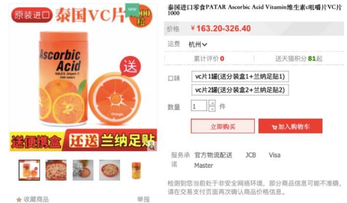 泰国版新冠药,现在泰国有哪些新冠特效药