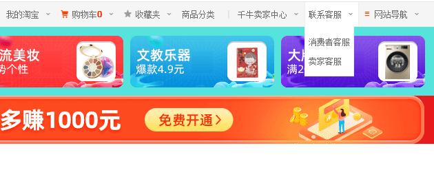 淘宝账号怎么查看降权,怎么查看淘宝店被降权