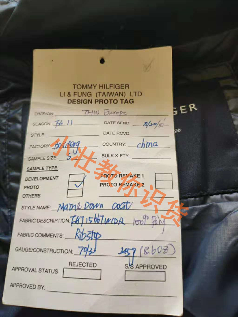 什么叫外贸原单和尾单,原单外贸跟外贸原单