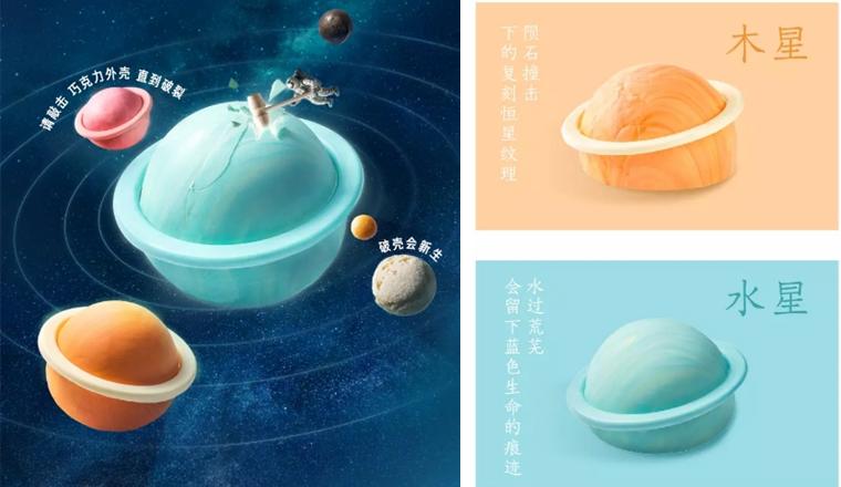 给月饼“去油腻”?这家网红蛋糕走红不仅仅靠营销