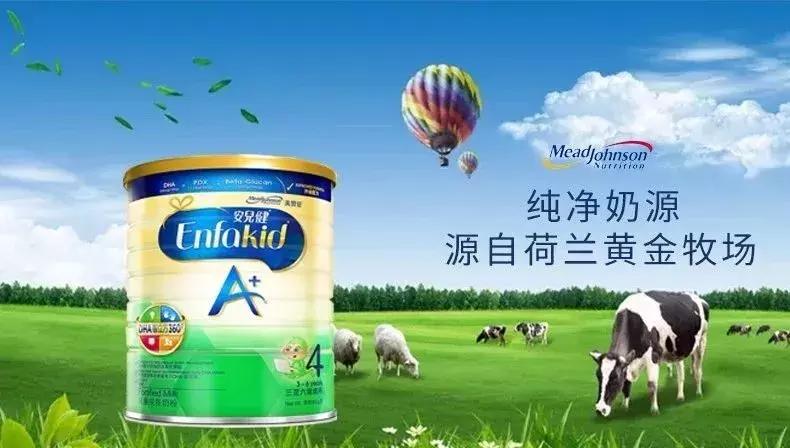 2013年奶粉排行榜10强,2019年奶粉口碑最好的前十名