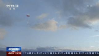 24小时神舟十三号返回舱成功着陆,神舟十二东风着陆场在哪