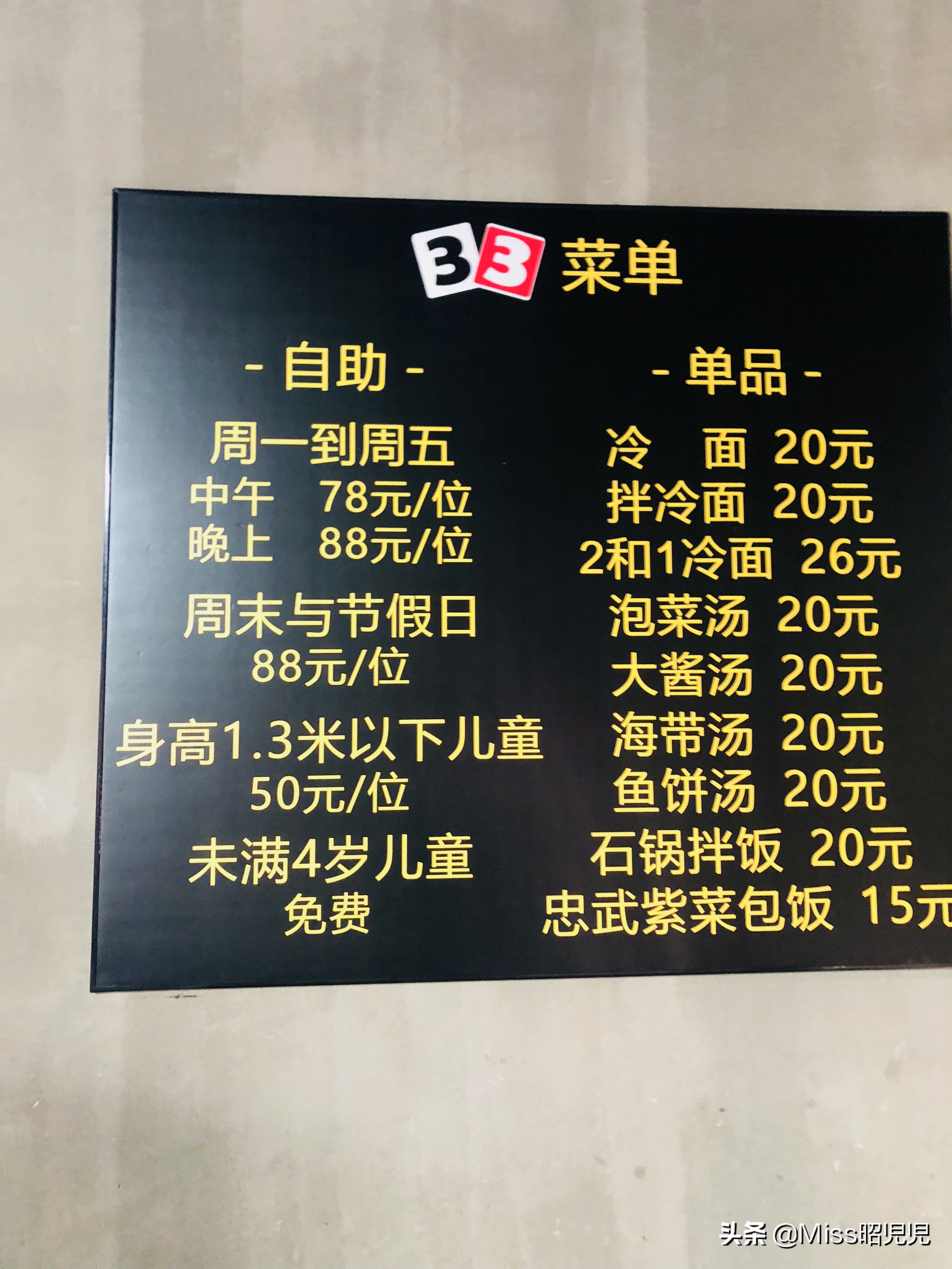 精通IT的韩国欧巴“嫁”到西安，却征服了我的的胃