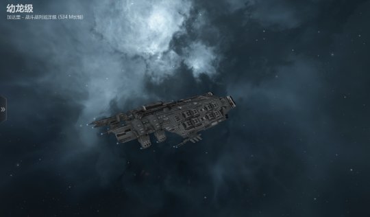 eve舰船入门教程,eve萌新应该选择哪个帝国