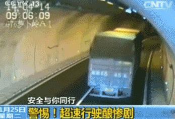 浙A3A5U8、浙A3Q1H9…余杭这些车超速行驶！全部曝光