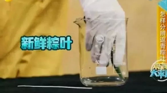 粽子有什么危险,警惕这种粽子