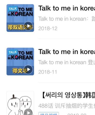 零基础韩语自学方法,韩语从零开始自学