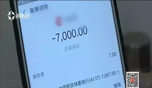 自己转错钱到别人的卡怎么办,男子错转7000陌生人退回
