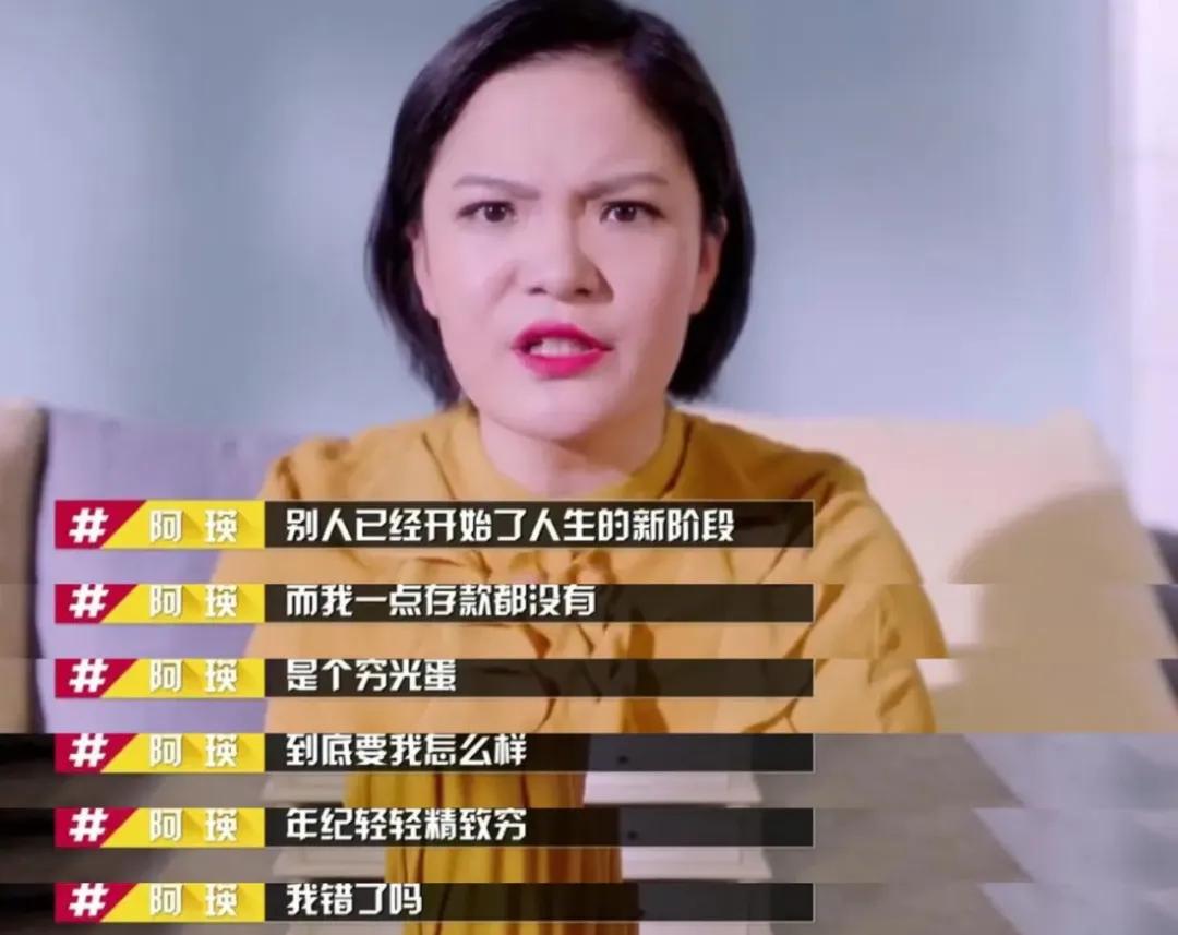 负债央视新闻,央视报道负债