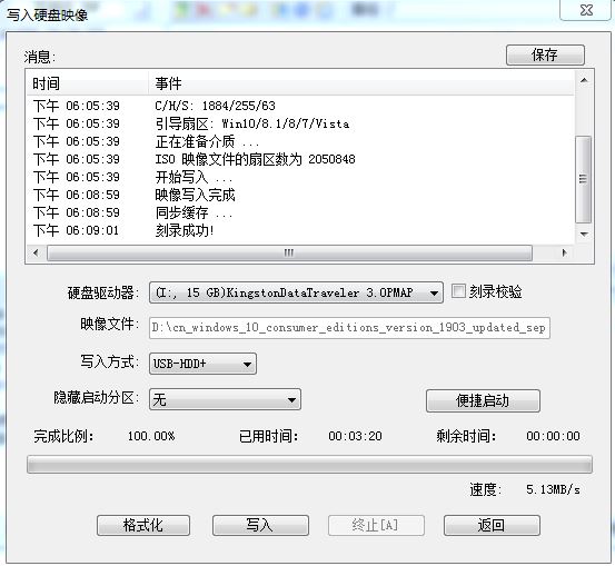 制作一个系统u盘,怎么制作一个系统u盘