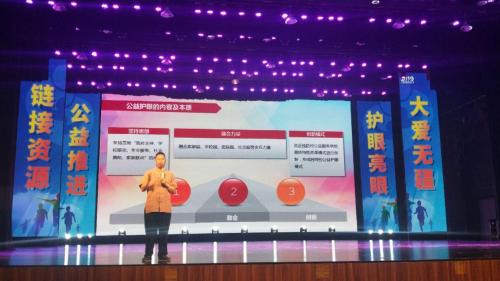 再论家长在近视防控中的创造性刚需