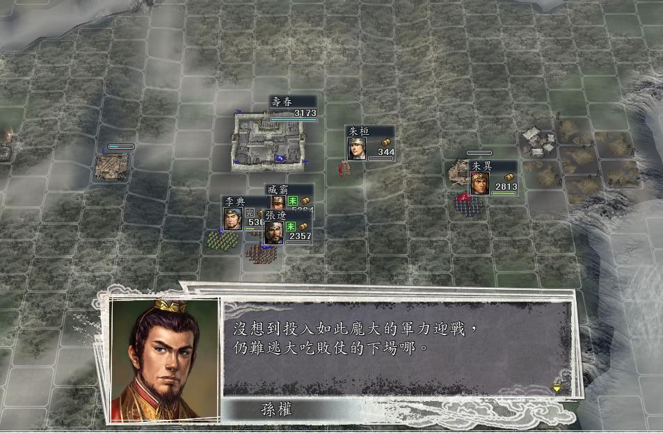 三国志11决战称霸荆南之战怎么过,三国志11威力加强版决战称霸攻略2