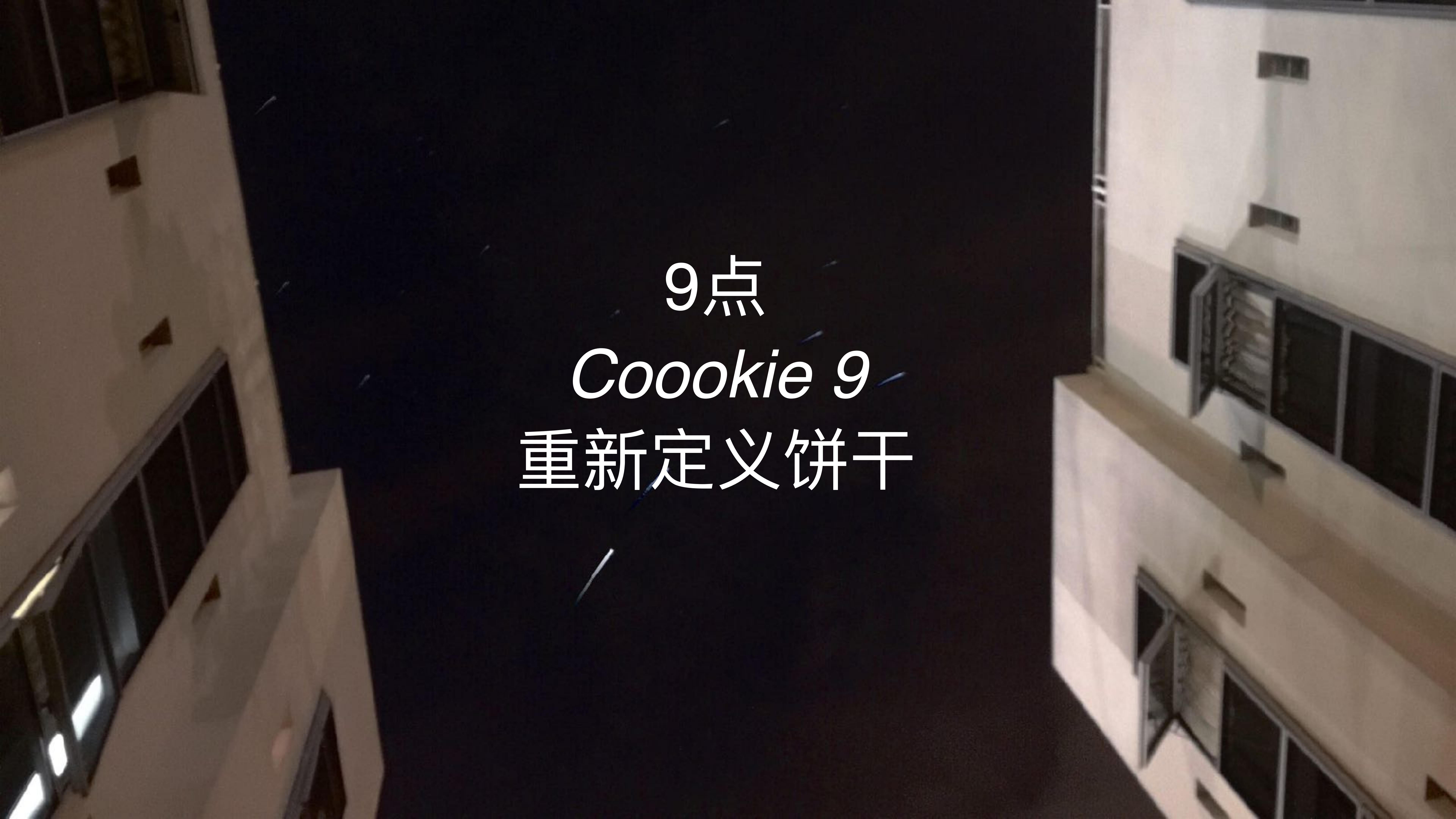 快消品品牌策划营销策略分析,快消品行业专业顾客体验管理方案