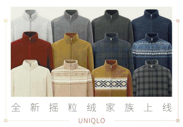 艾永亮：优衣库，究竟是怎么卖衣服的？