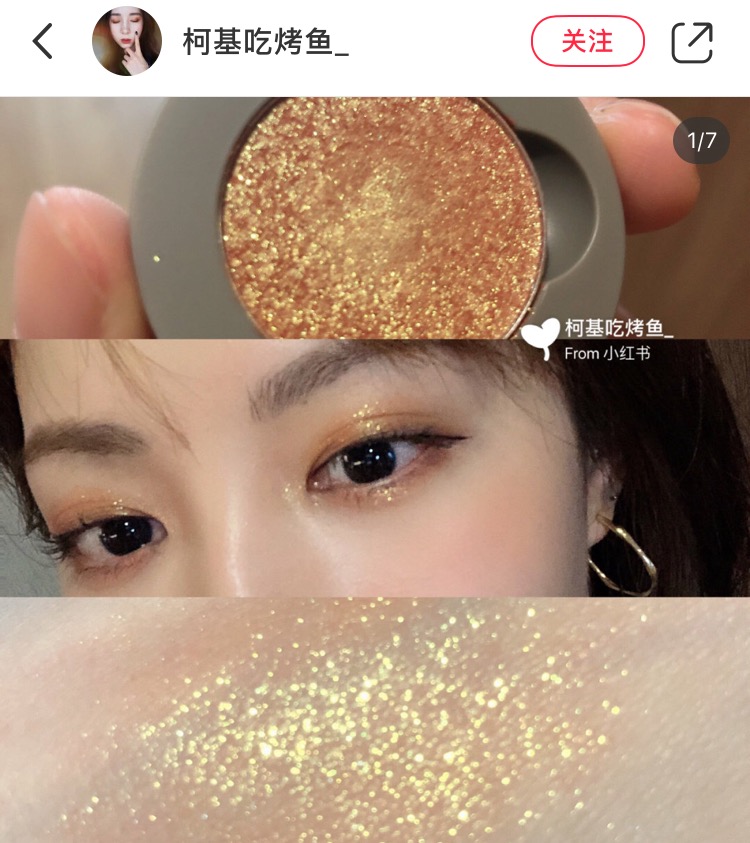 眼影日常推荐配色有哪些,好看又不显肿的眼影配色