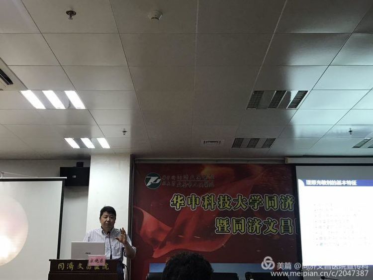 泌尿外科微创技术基层培训基地,专家下沉助力基层医疗水平提升