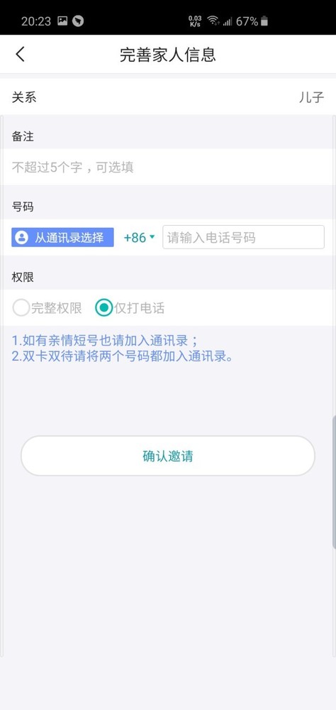 360健康手表最新款,360健康手表
