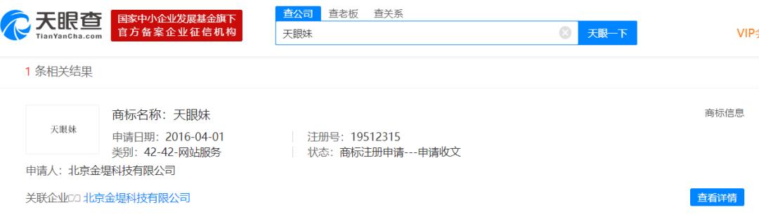 罗永浩手机发布会王者荣耀,罗永浩点评王者荣耀