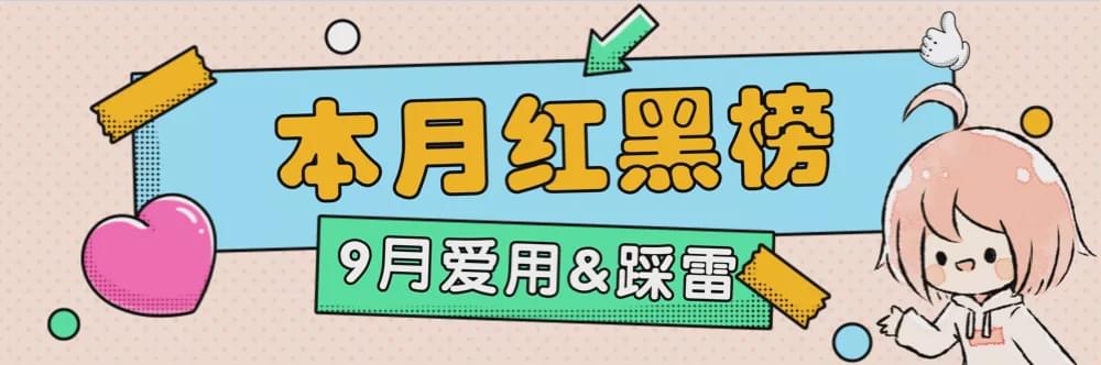鐩樼偣闅剧敤鐨勬姢鑲ゅ搧,杩欎簺鎶よ偆鍝佸皬浼楀張楂樼骇