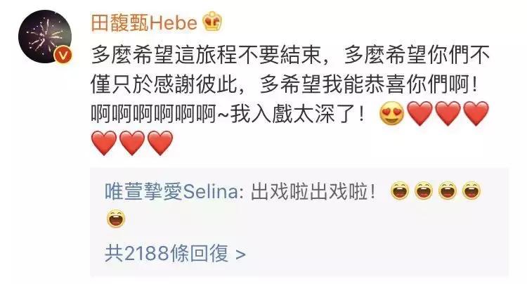 综艺生意经全集,综艺讲故事的生意经