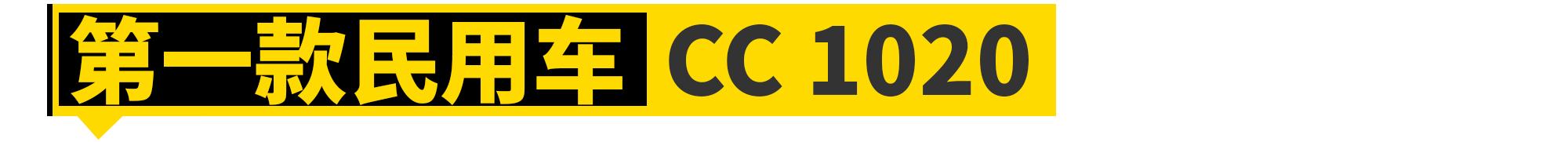 没有这11款车,就没有长城汽车的今天