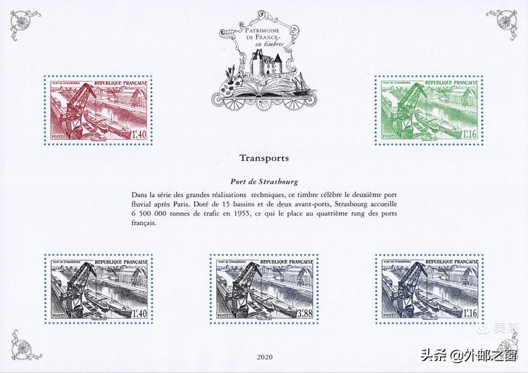 法国经典小型张邮票,法国邮票1982价格一览表