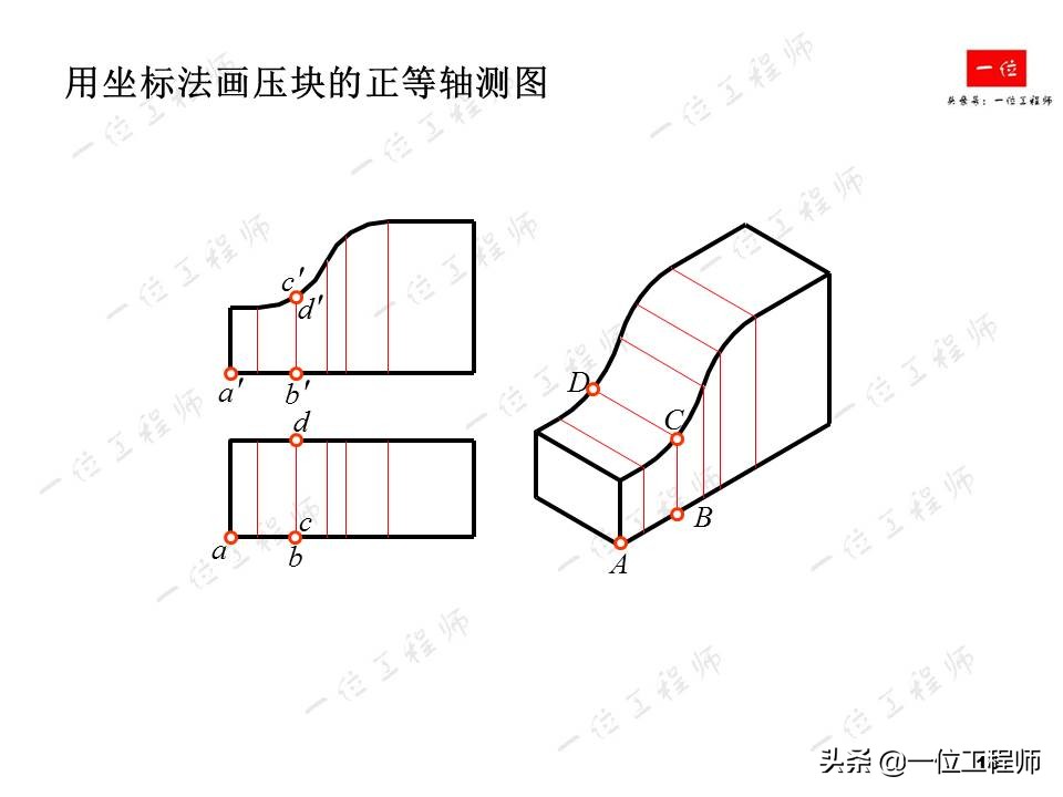 轴测图半圆弧的画法,轴测图角度画法教程