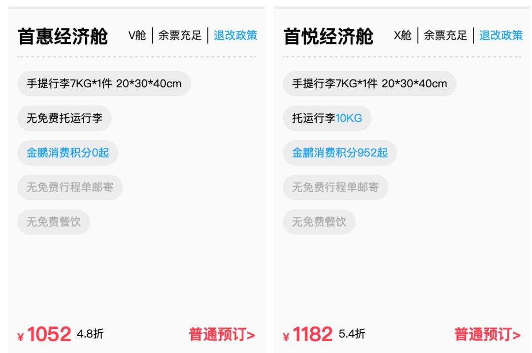 百万大v被骂视频,百万大v怒斥打广告