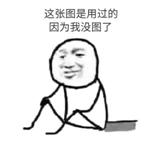 友邦保险和招商信诺哪个好,友邦和保诚哪个保险好