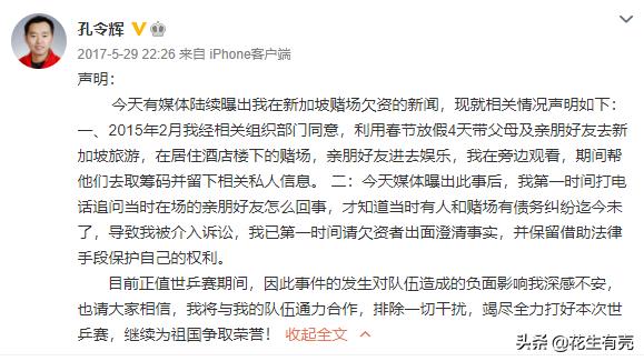 中国体坛十大功勋教练,十大功勋教练排行