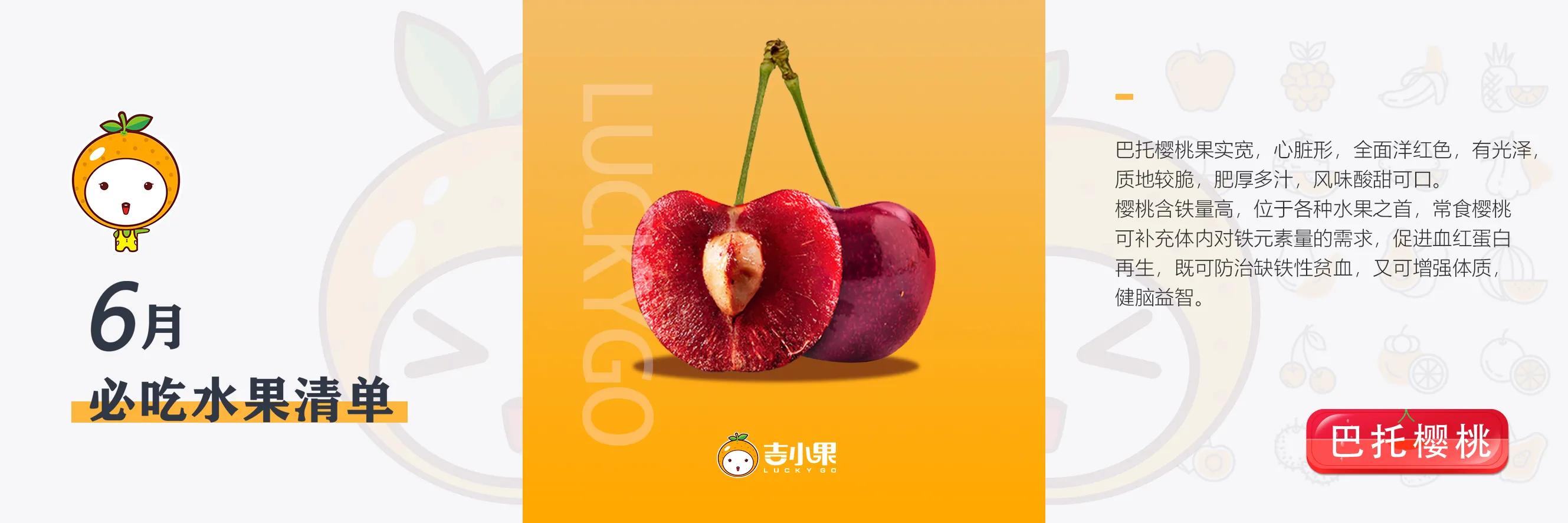 中卫吉小果水果店加盟,吉小果水果店开通小时达