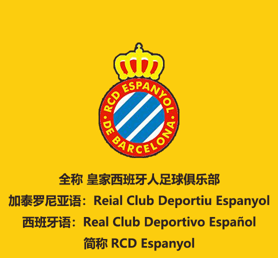 武磊西班牙人最新信息,武磊转会中超第一年