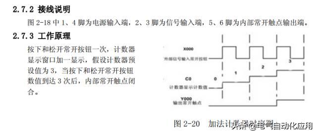 零基础学plc应该先学习哪些课程,如何能学好plc技术及应用