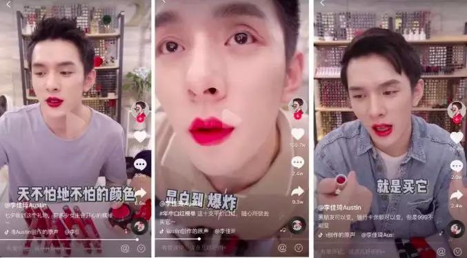 李佳琦文案发朋友圈,李佳琦直播文案