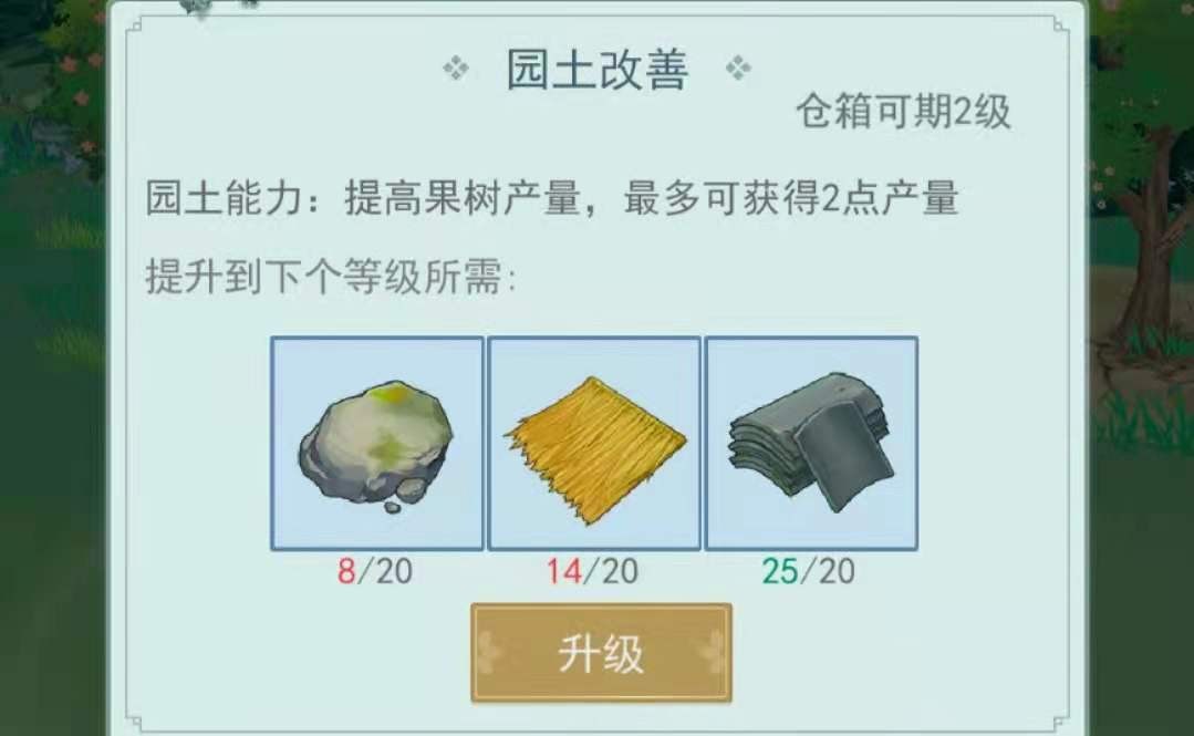 江湖悠悠突破游戏攻略,江湖悠悠最全攻略