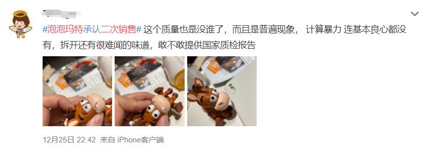 一夜消失150亿！比茅台还疯狂的产品，遭官媒痛批