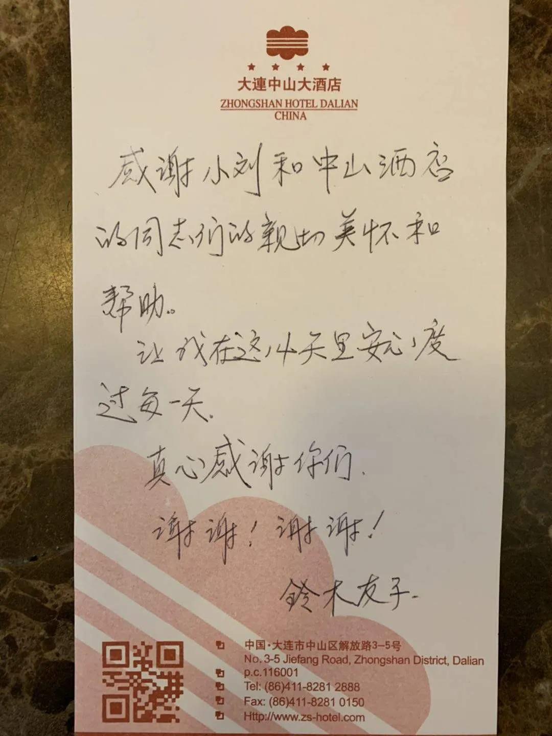 隔离人员暖心卡片,暖心隔离不隔绝