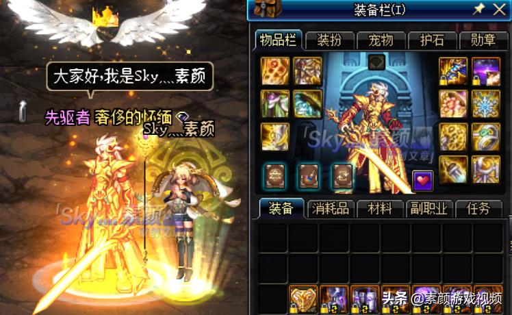 dnf100级巨剑怎么继承到105太刀,dnf100级太刀有哪些