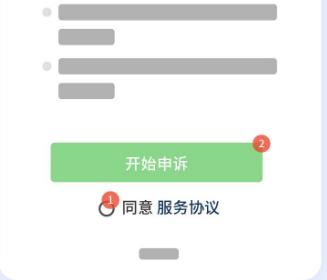 手机丢了微信钱包里面有钱怎么办,微信被封号里面的钱怎么办