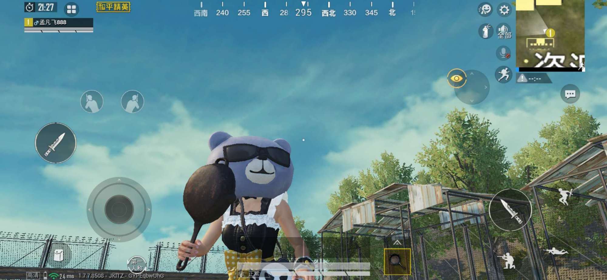 吃鸡如何用平底锅bug,为什么玩吃鸡的时候要用平底锅