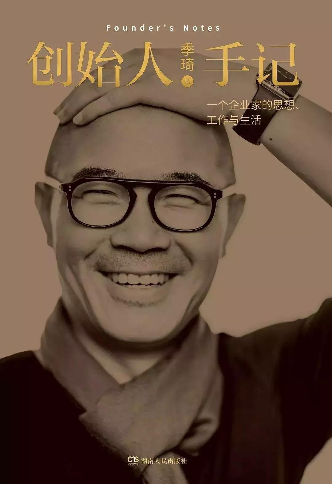 王功权言说这桩买卖的真假内幕，让真相不那么扑朔迷离